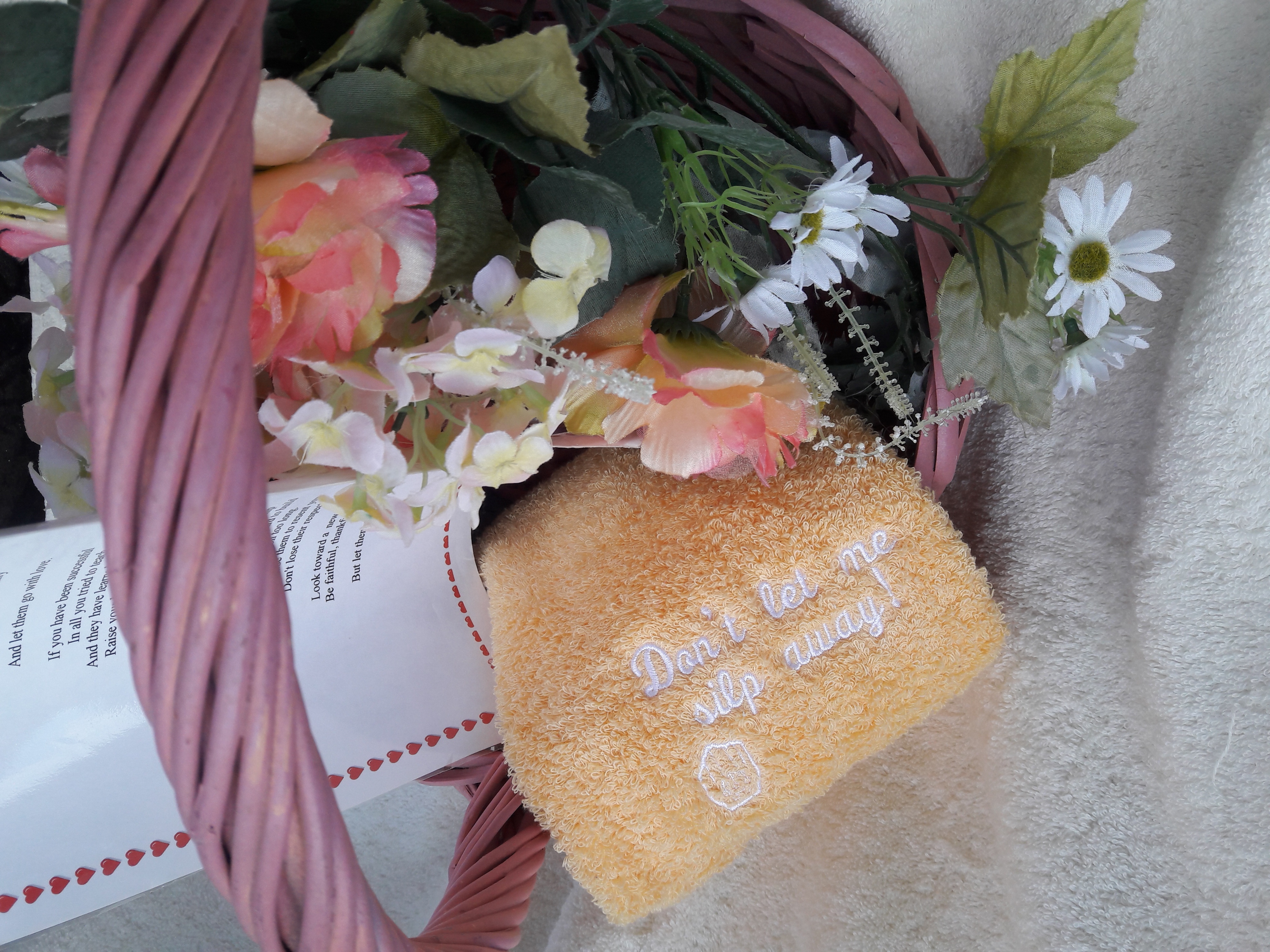 Build Your Custom Towel Package